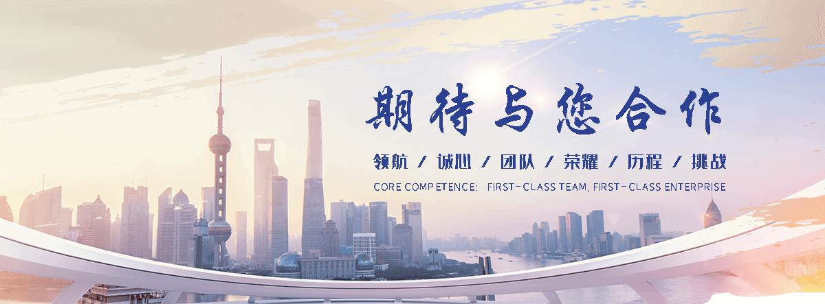 法利莱集装箱工厂(垫江分公司)